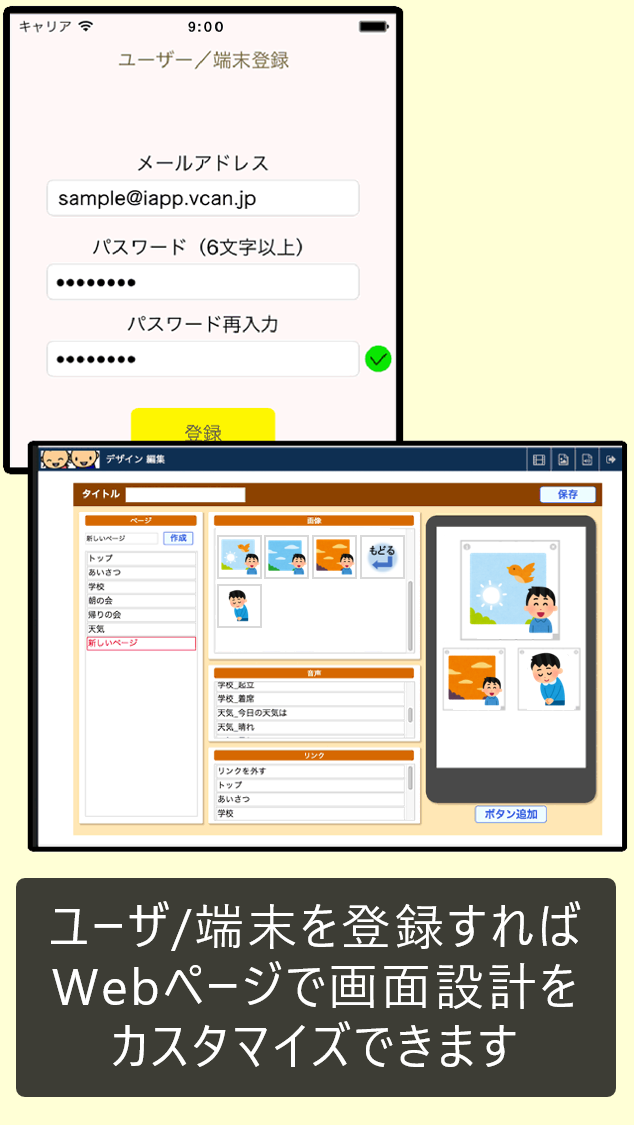 V2 iapp 03